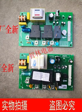 适用万和电热水器DSCF40-E3(A)(B) E5 E6 主板 电脑板 电源板