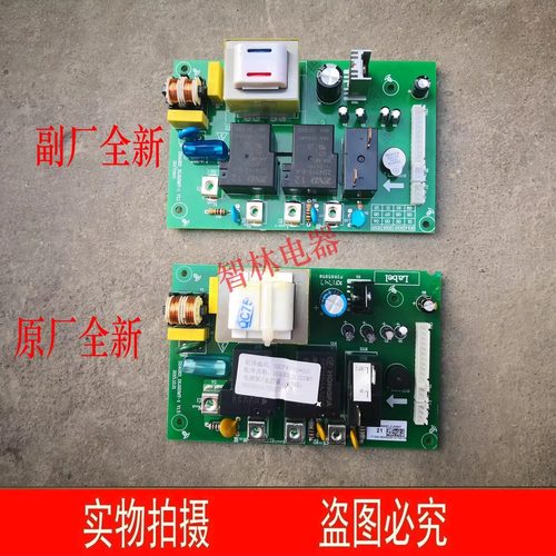 适用万和电热水器DSCF40-E3(A)(B) E5 E6 主板 电脑板 电源板