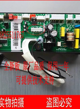 适用万和热水器 JSQ20-10ET53 JSQ24-12ET53 30-16ET53电脑板主板