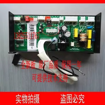 适用格瑞泰热水器JSQ24-RW03Q12 20-RW02Q10 24-RW04Q12L控制主板