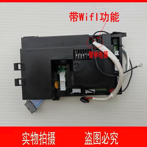 适用万和热水器 JSQ30-380W16 25-380W13 385J13电脑板主板控制器