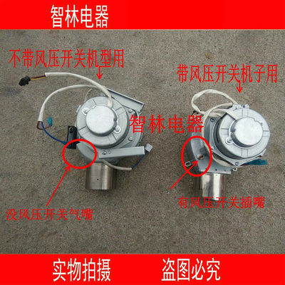 适用YY30-2WH10C66电机