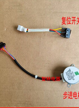 适用美的燃气热水器10HR10HAB 同步电机12VDC 35BYJ46 步进电机