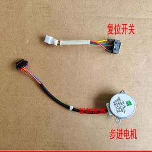 适用美的燃气热水器10HR10HAB 同步电机12VDC 35BYJ46 步进电机