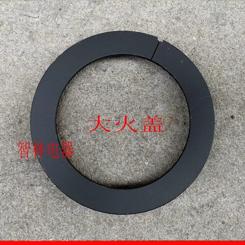 适用万和燃气灶N1-L02X火盖N2-B02X、N2-L02X、N2-L03X