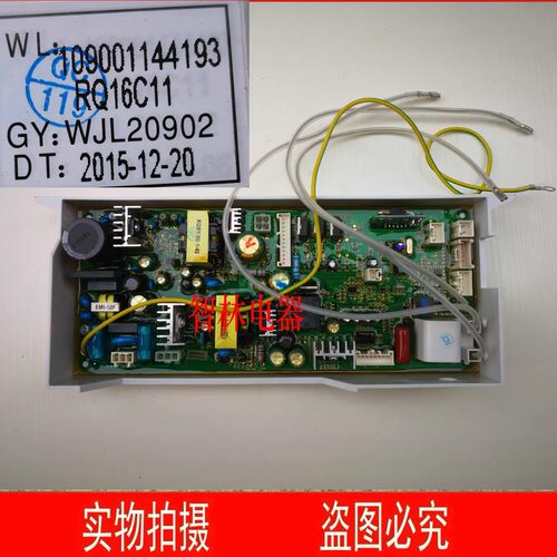 适用万家乐热水器JSQ26 JSQ24  20 JSQ32-C11 RQ16C11主板电脑板