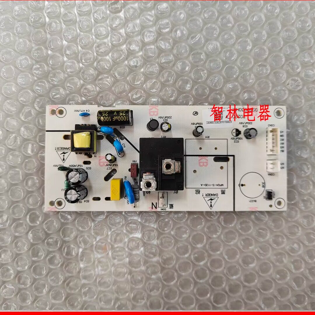 适用万和电热水器DS60E7_DL01 E80-E7 E60-E7 电源主板图片