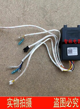 适用万和灶具点火器 N-L06F DHLX042 脉冲