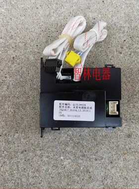 适用万和热水器JSQ25-13L3 13L2 13L118L7 16L7 L6水泵控制器电源