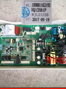 适用万家乐热水器JSQ24-12HA2 12HA3 26-13ZH3 V51  RQ12HA1F主板