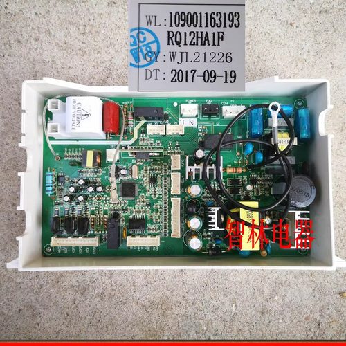 适用万家乐热水器JSQ24-12HA2 12HA3 26-13ZH3 V51  RQ12HA1F主板