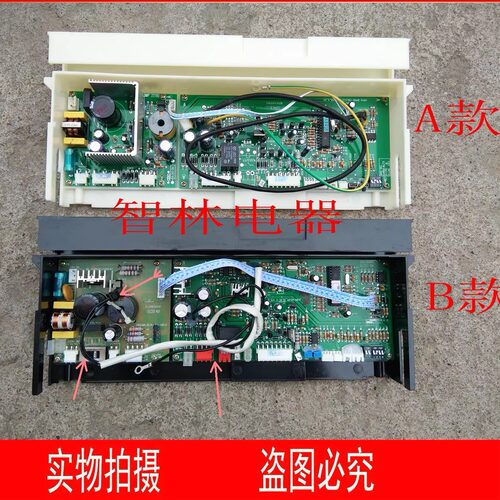 适用万和热水器主板 JSQ32-16A   JSW32-16A-0*037  16升主板