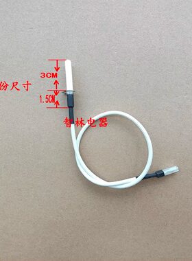 适用万和灶具N1-L06Z B9-L745ZW ML86A B9-B10Z 10Z B9-16Z点火针