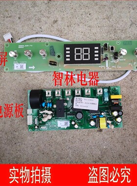 适用万和电热水器Q3JY11-21Q3WY10 E65-EY22 E55-EY11-21电路主板