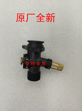 适用万和热水器 Q13H1 JSQ24-220J12 13N25安全阀总成进水阀接头