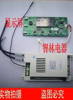 适用万家乐JSQ24-12201(S) 12K3.1 13201(S) 13K3 RQ10K5CG主板