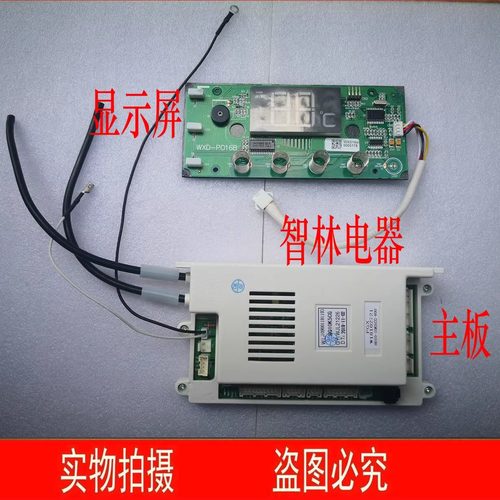 适用万家乐JSQ24-12201(S) 12K3.1 13201(S) 13K3 RQ10K5CG主板