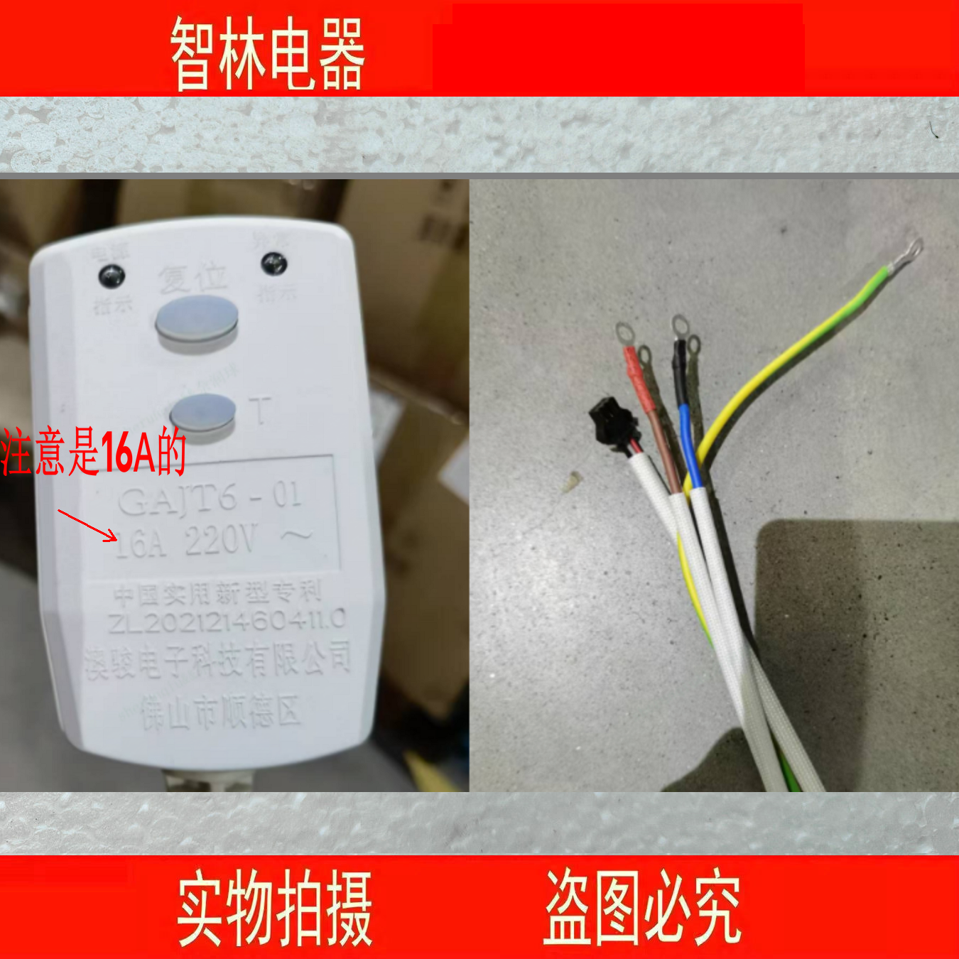 适用万和电热水器 Q5WW-33 E60-Y5D  Q8D1-33 E60-X2Pro 电源线