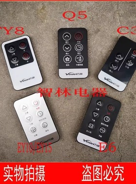 适用万和电热水器DSCF60-TY8 E6 TY8  C3HA C3HB Q5TY31 EY11遥控