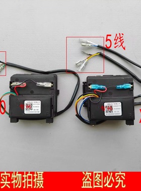适用万和灶具B8-L20XS CL36A  C-L06 DHLX040-00 X039脉冲点火器
