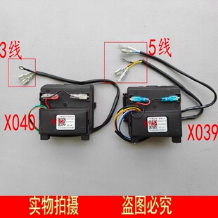 适用万和灶具B8-L20XS CL36A C-L06 DHLX040-00 X039脉冲点火器
