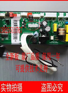 适用万和热水器 JSQ20-10ET36 JSQ24-12ET36 30-16ET36电脑板主板