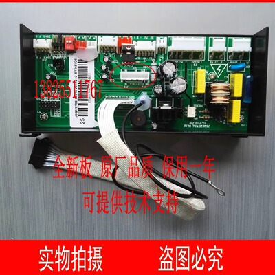适用万和热水器 JSQ20-10ET36 JSQ24-12ET36 30-16ET36电脑板主板