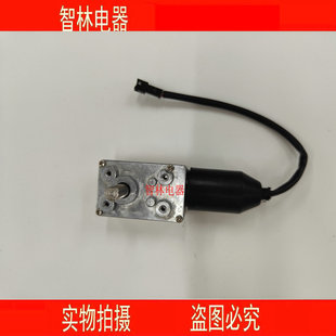 适用万和油烟机CXW-318-J725A J725A_DL05 开合小电机 升降小电机