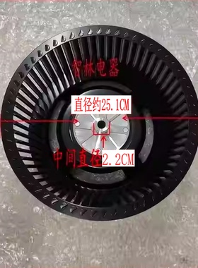 适用万和油烟机叶轮 CXW-200-J06A1 X05H1 J06C1 X05E1风轮