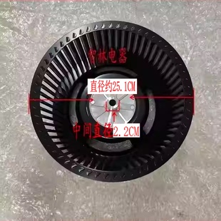 CXW J06C1 200 X05H1 X05E1风轮 J06A1 适用万和油烟机叶轮