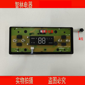适用万和热水器JSQ16QL9F_DL02d  16Y2X1 13Y2 JSQ30-16Y2 显示屏