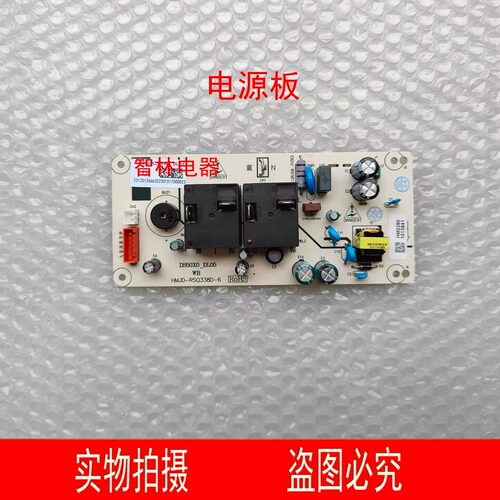 适用万和电热水器 E60-Q9D1-30-1 Q9D1 DS60Q9D_DL01 电源板 主板