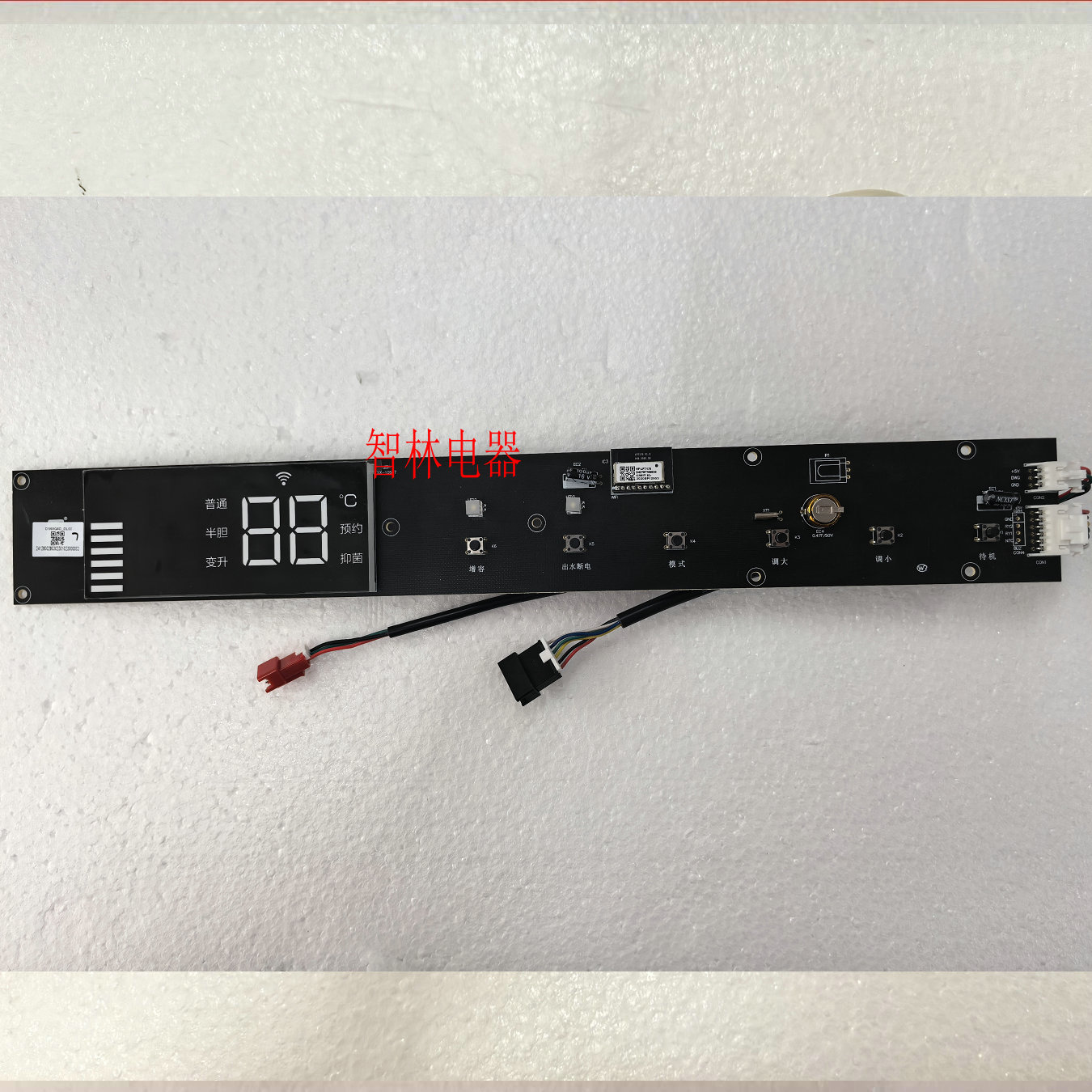 适用电热水器 DS60Q8D_DL0 60-X10 E50-Q8D1-30 显示屏