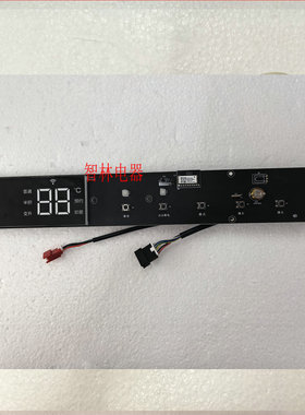 适用电热水器 DS60Q8D_DL0 60-X10 E50-Q8D1-30 显示屏