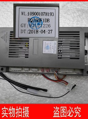 适用万家乐 RQ16UF1DB  16Z3 LJSQ27-16UF1 109001078193电脑主板