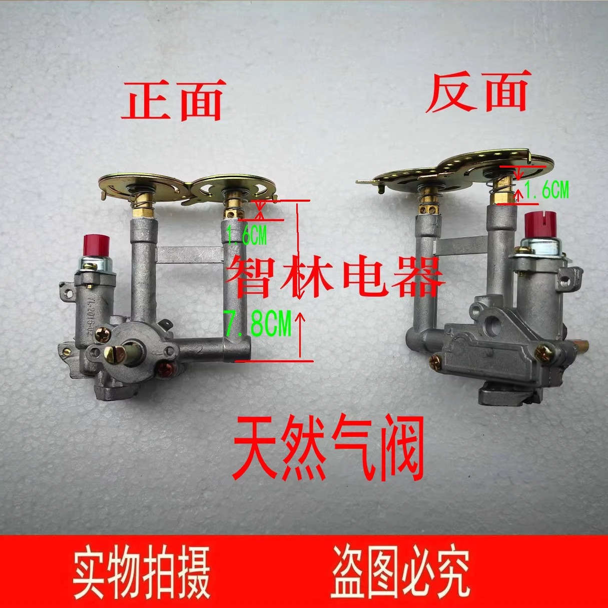 适用万和灶具  C3L12 C3-L06X ML52A  C3-T10X 阀体总成 天然气阀