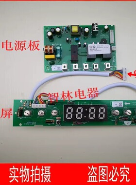 适用万和电热水器DSCF40/50/60-EY15A    DS40EA10-DL02A电源主板