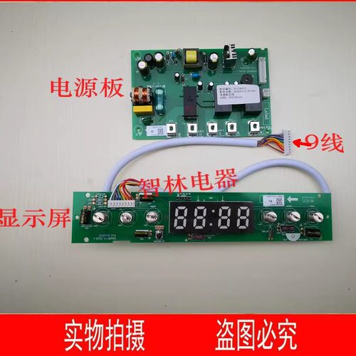 适用万和电热水器DSCF40/50/60-EY15A    DS40EA10-DL02A电源主板