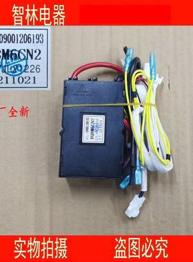 适用万家乐热水器JSG16-8P6 JSQ16-8M6 12-6M6 RQ8M6CN点火器脉冲