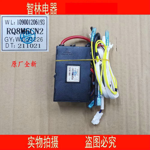 适用万家乐热水器JSG16-8P6 JSQ16-8M6 12-6M6 RQ8M6CN点火器脉冲