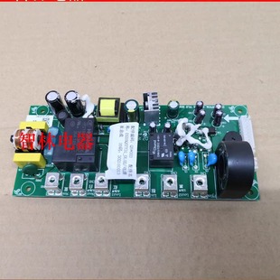 E65 E60 Q5TY31 EY51 DS50Q5TY31主板 适用万和热水器E40 E50