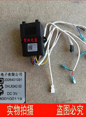 适用全新万和灶脉冲 N-L06F DHLX042 X042 点火器