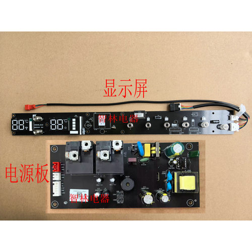 适用万和电热水器 A6Pro H7-33 A7Pro U7D  A6WW30 DS60A6WW 主板
