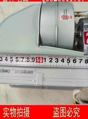 适用万家乐热水器YYR-2WJL16HA1BWN  16HA1 16A5  RQ16K2BW2 风机