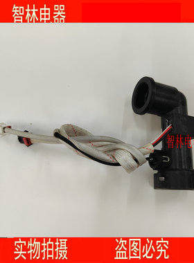 适用万和热水器JSQ25-13N30 N20 6 N8 N18 L5 L3卡扣水流量传感器