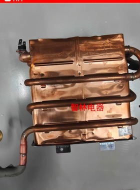 适用万和热水器 370J12 JSQ25-13N25 JSQ24-225T12 热交换器 水箱