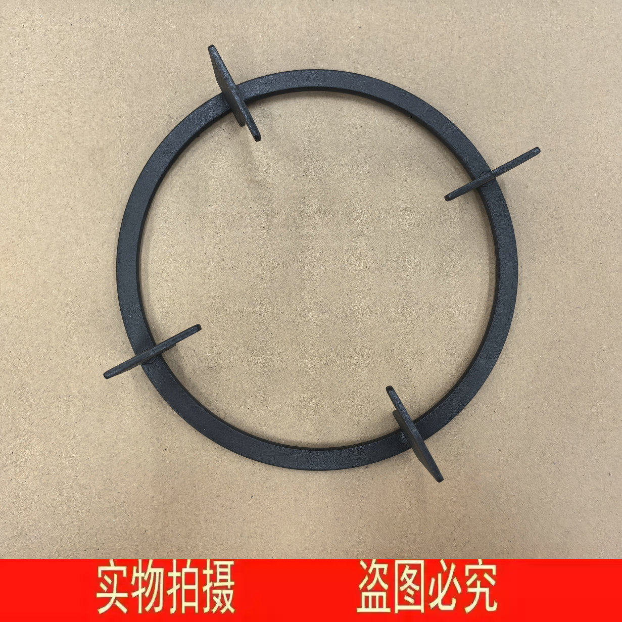 适用万和灶具JZT-2135S B1-B08XG 炉架 支架
