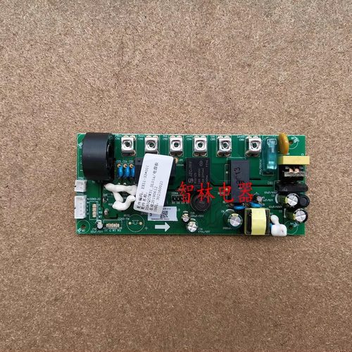 适用万和电热水器电源板 DS80Q5TW31_DL01a EX51-33主板 电路板