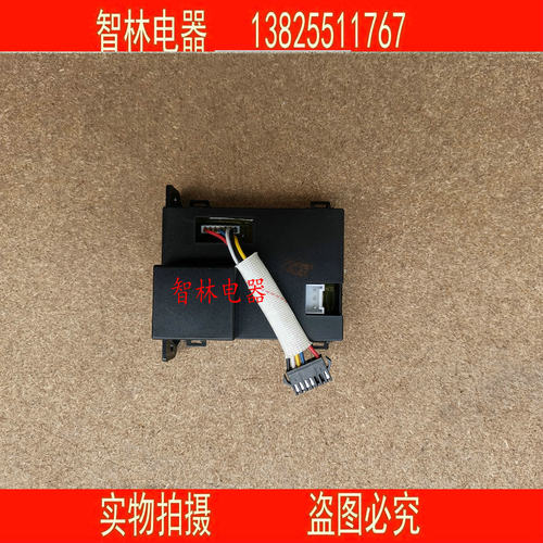 万和18L7水泵控制器电源