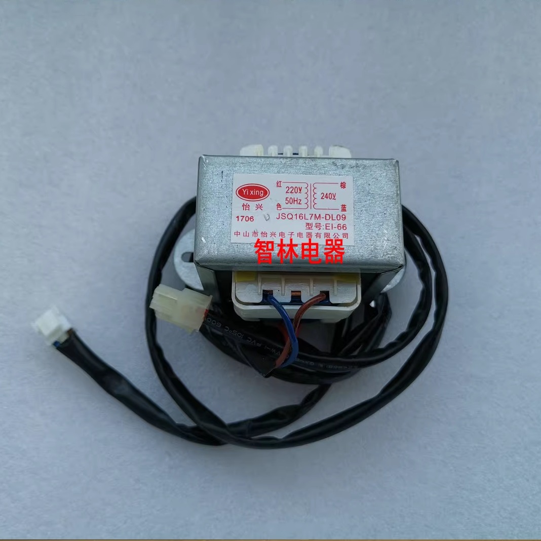 适用万和热水器 AC220转240 JSQ16L7M-DL09 16L6 16L7水泵变压器